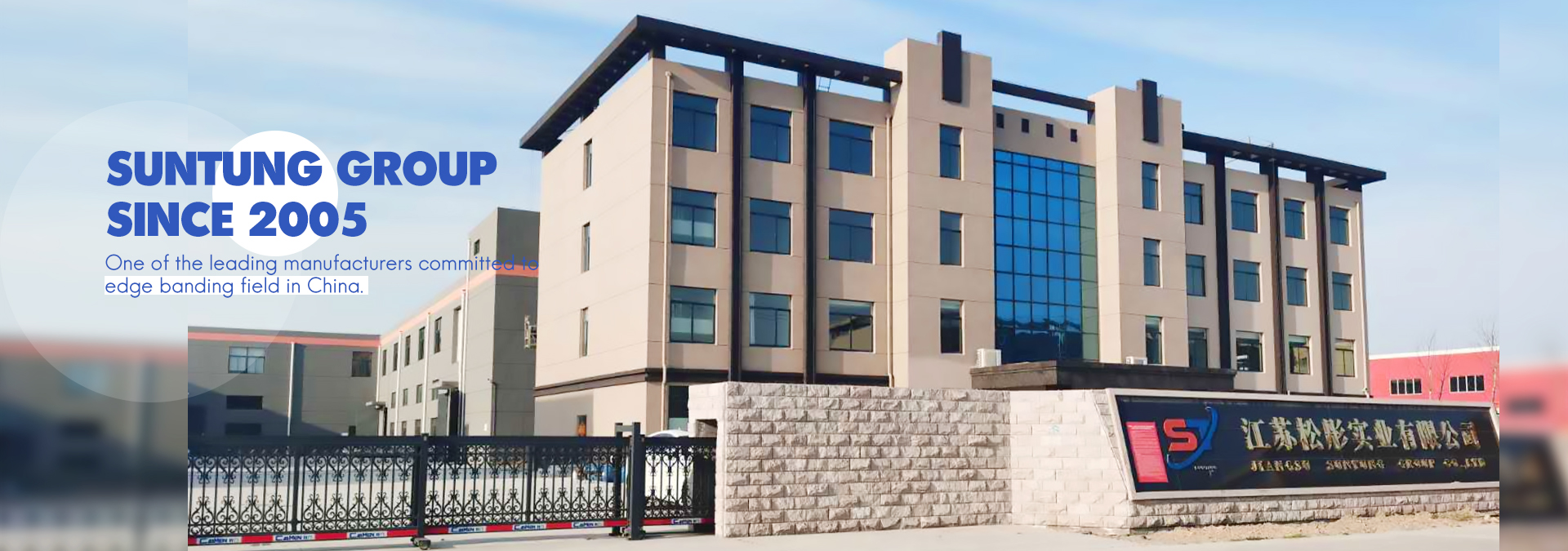 Why More Furniture Manufacturers Are Choosing PVC Edge Banding in 2026