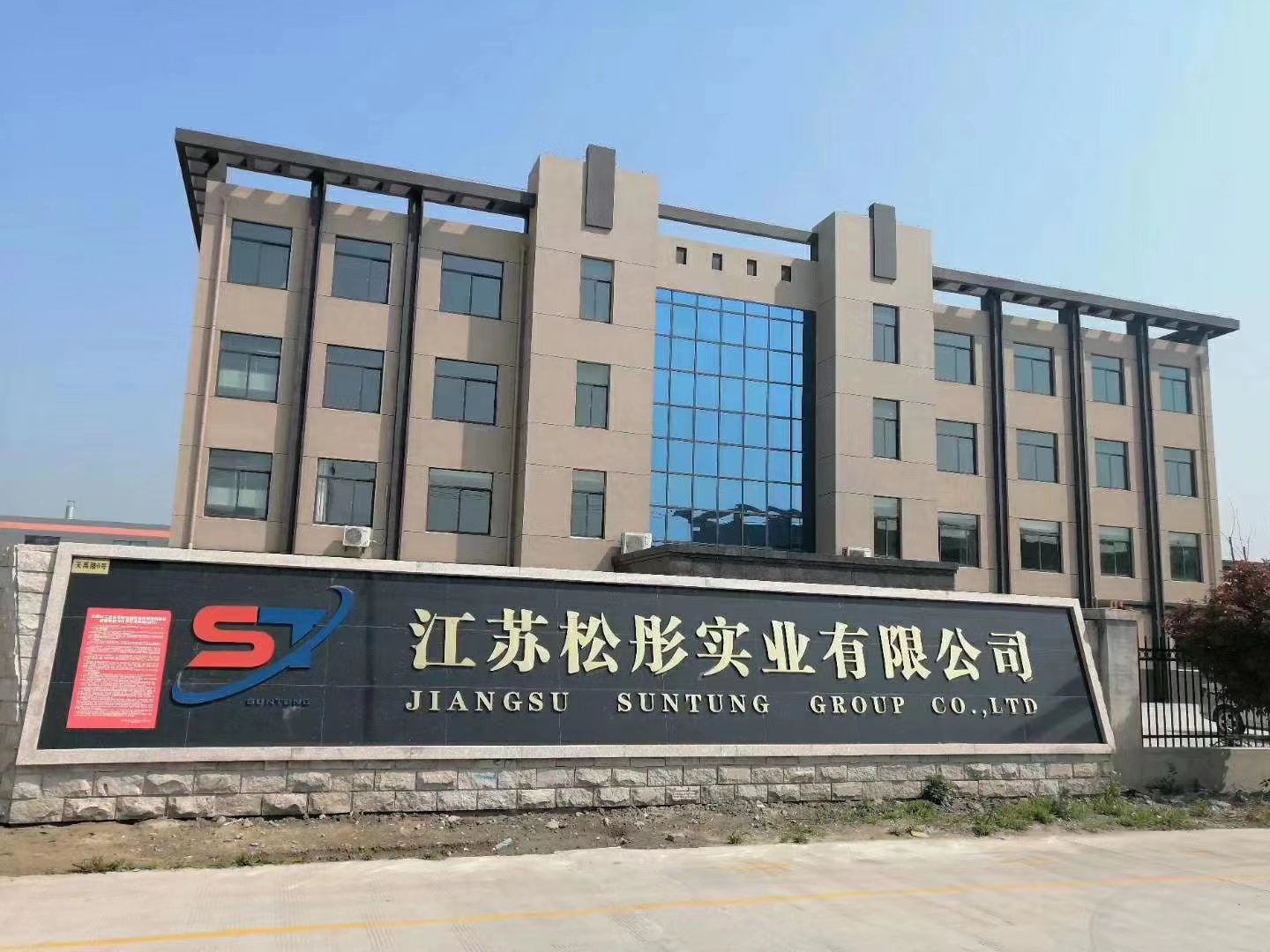 From Edge Banding Manufacturer to Furniture Surface Solution Partner: Suntung’s Global Development